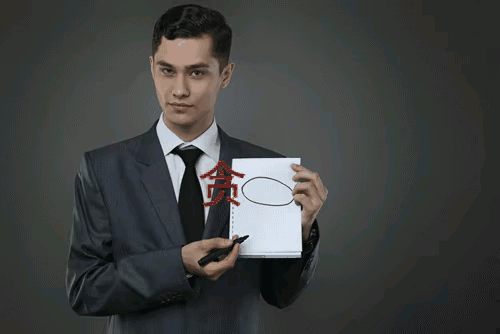 人生三戒：戒贪、戒傲、戒急
 
人生在世，最忌一个“贪”字，最毁一个“傲”字，最