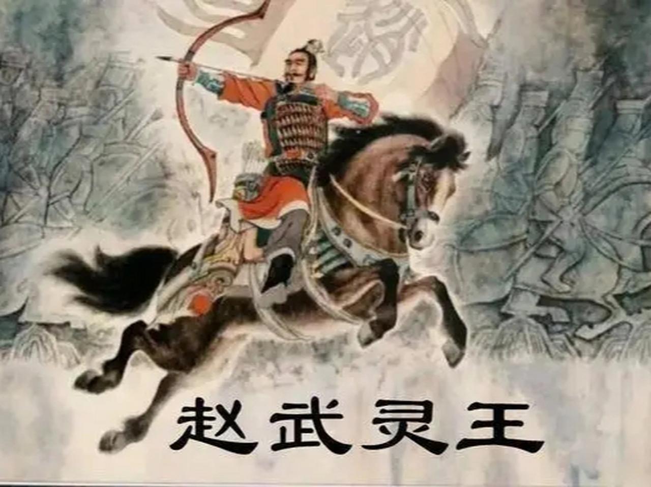 不崇胡媚外，何解胡服骑射？
【抖音视频转文字】
 
前面一个视频里面，
我用古时