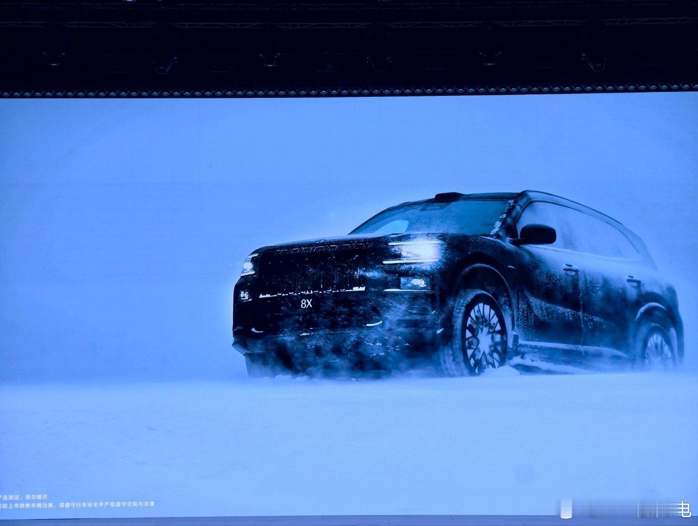 极氪的dtcs可以说是业内数一数二的牵引力控制系统，前年年底去牙克石玩过，非常稳