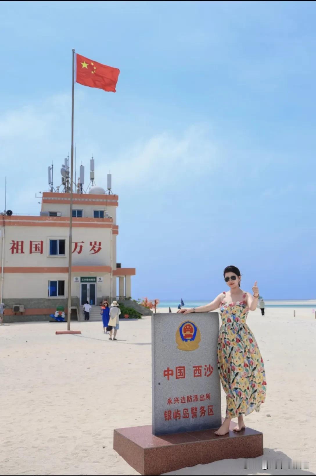 如果西沙开发旅游，和三亚比起来怎么样？离岛的各种政策也都可以给到。景色也是没得说