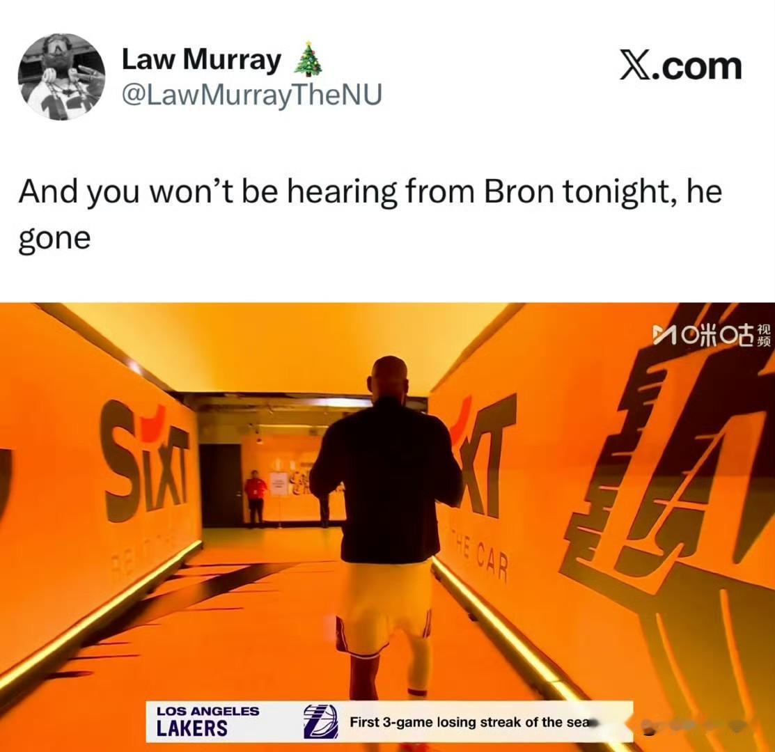 比赛结束回家了！！！詹姆斯离开球馆，不会接受采访！

湖人惨败火箭后球员们的心情