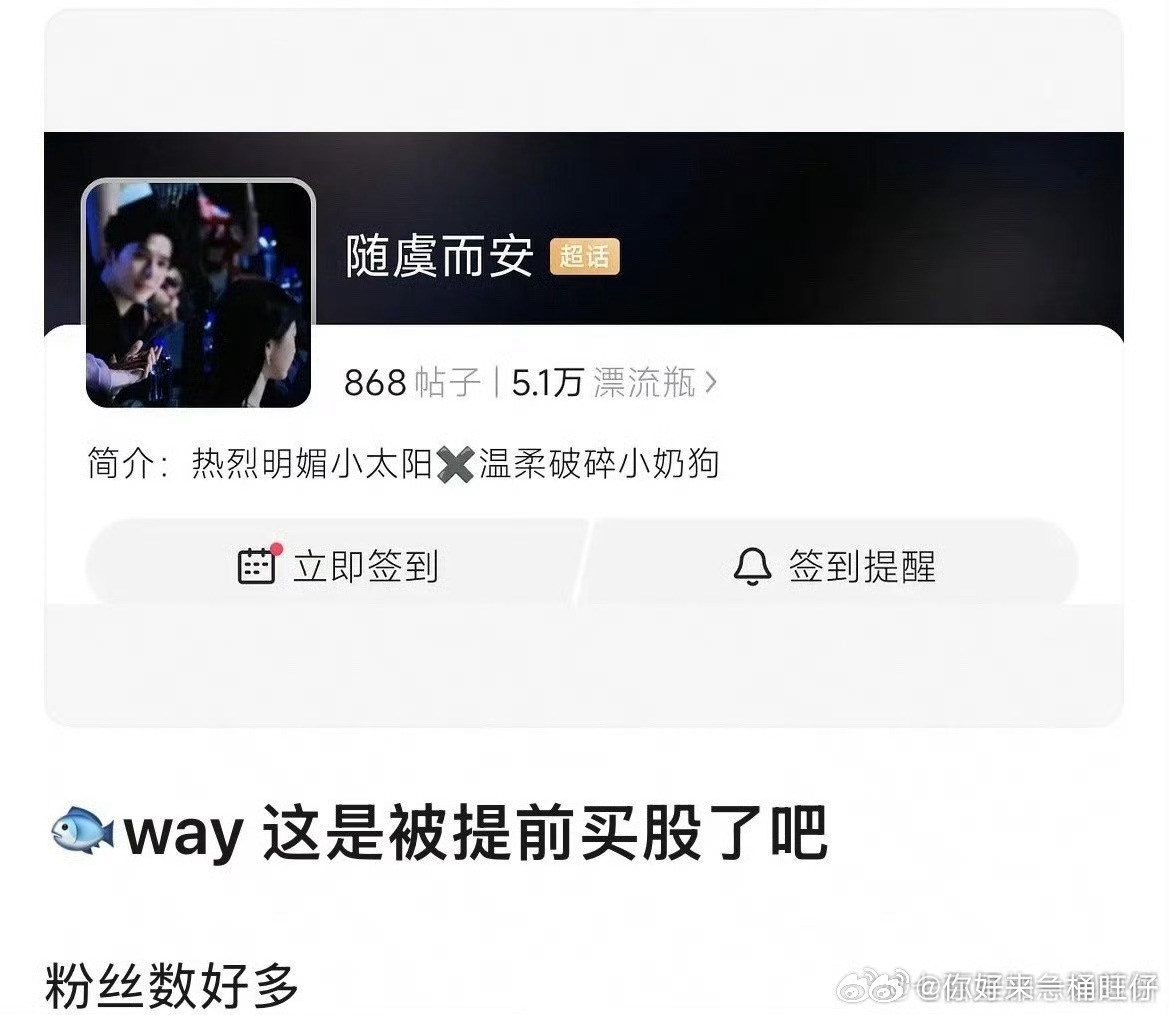 虞书欣王安宇cp虞书欣王安宇cp名 虞书欣王安宇cp名：随虞而安 ​​​