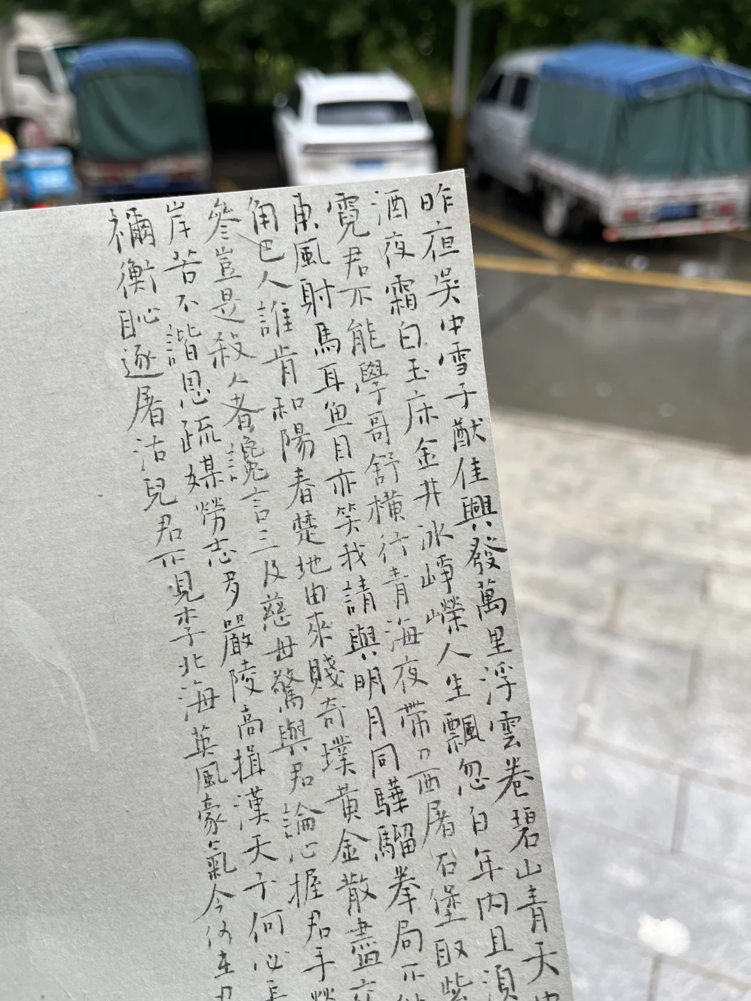 写小楷的。神兵利器 你值得拥有