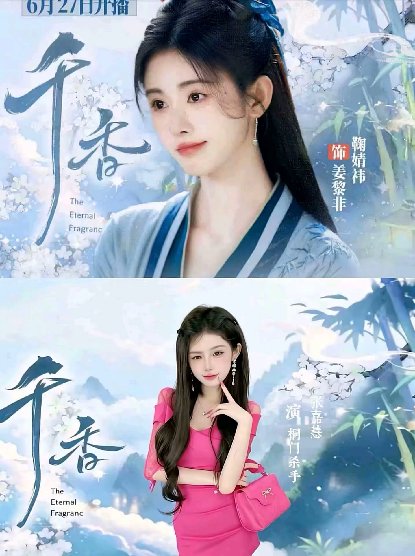 请你们看26年下半年第一个笑话