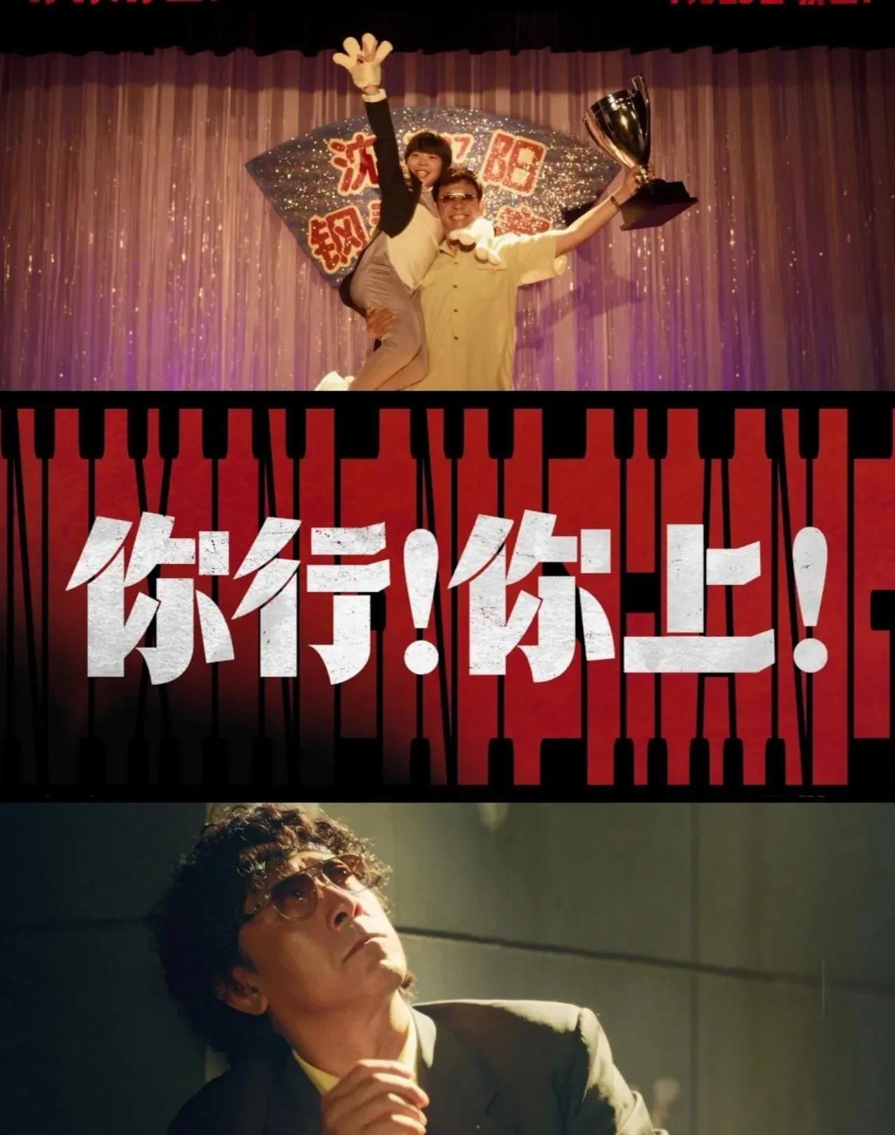 姜文这次《你行你上》之所以遭遇滑铁卢，和当前钢琴行业崩盘脱不了关系，现在很多家长