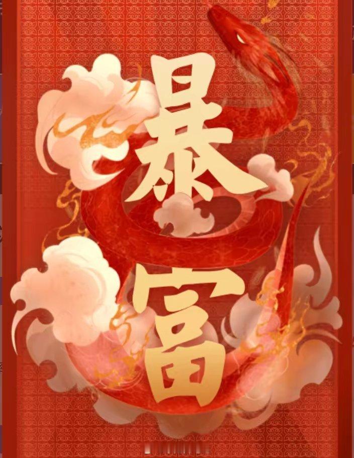 下午开新，想要的点赞评论[威武][威武] ​​​