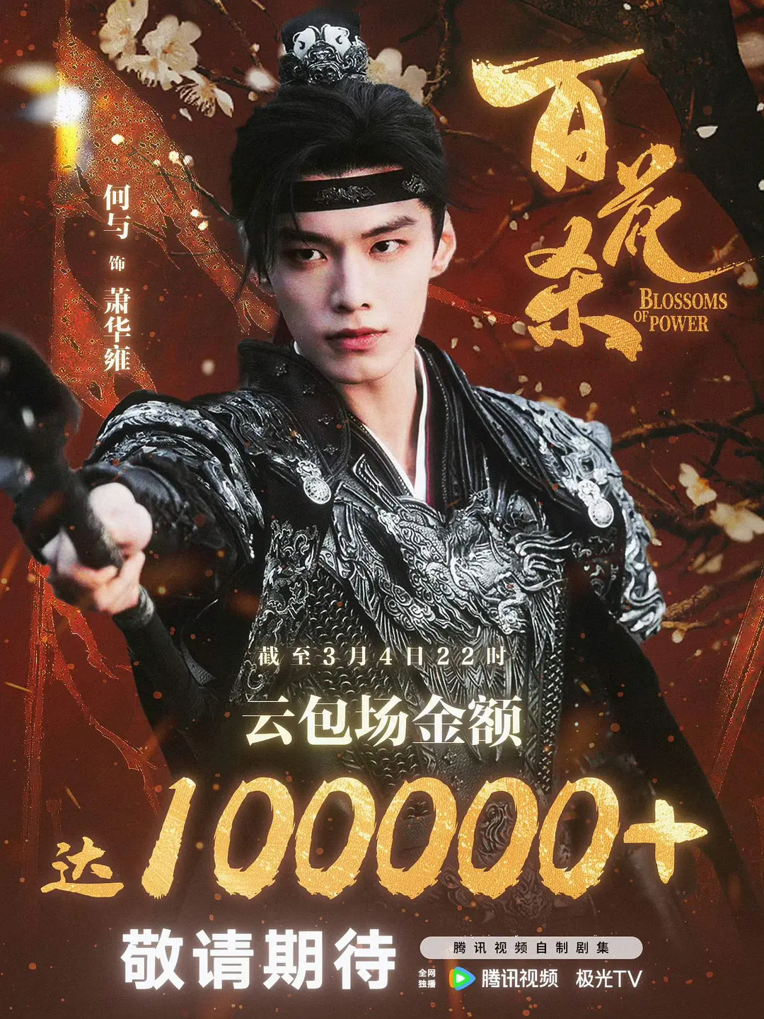 打眼一看还以为是阿瑟 