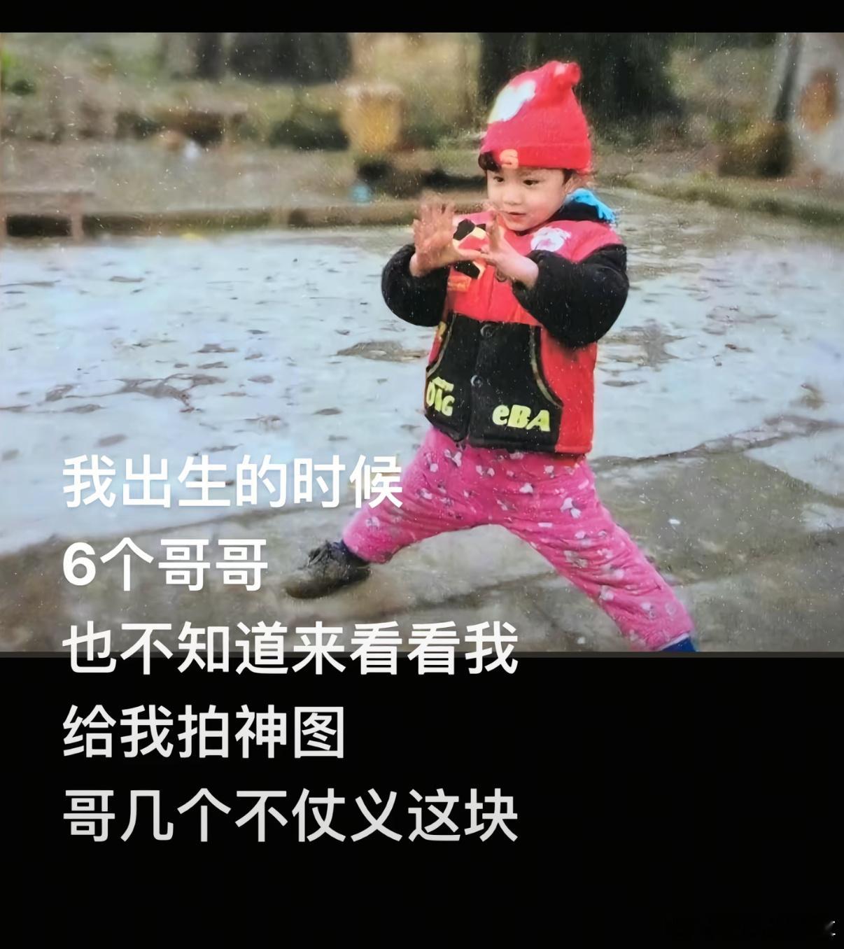 哈哈哈哈好可爱的图，小时候哥几个在忙啥呢时代少年团 ​​​