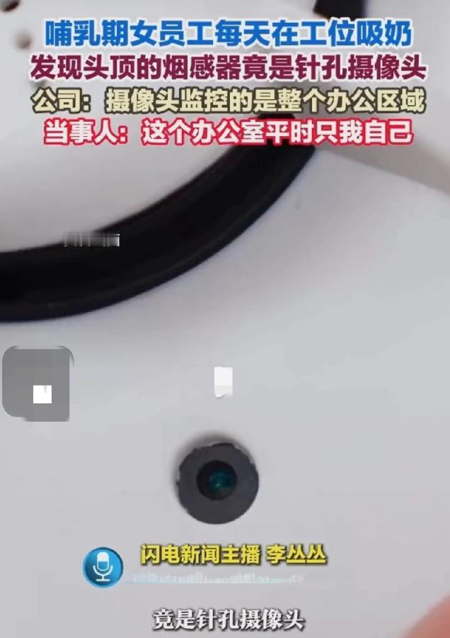 在北京朝阳区一栋写字楼里，一位刚休完产假回到岗位的女员工，重新开始了每天上班、挤