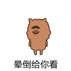 虾已经被晒熟了看来炎热的天气，不管哪里，没下雨的话，都是这样，热到电费一直往上跳