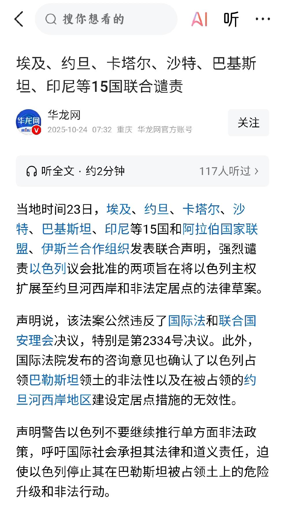 面对以色列：多管齐下
个人观点：这是一种手段，需要配合其他方面的手段，综合运用才