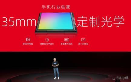 努比亚Z50S Pro新一代35mm定制大光圈镜头参数：最大光圈f/1.59、定