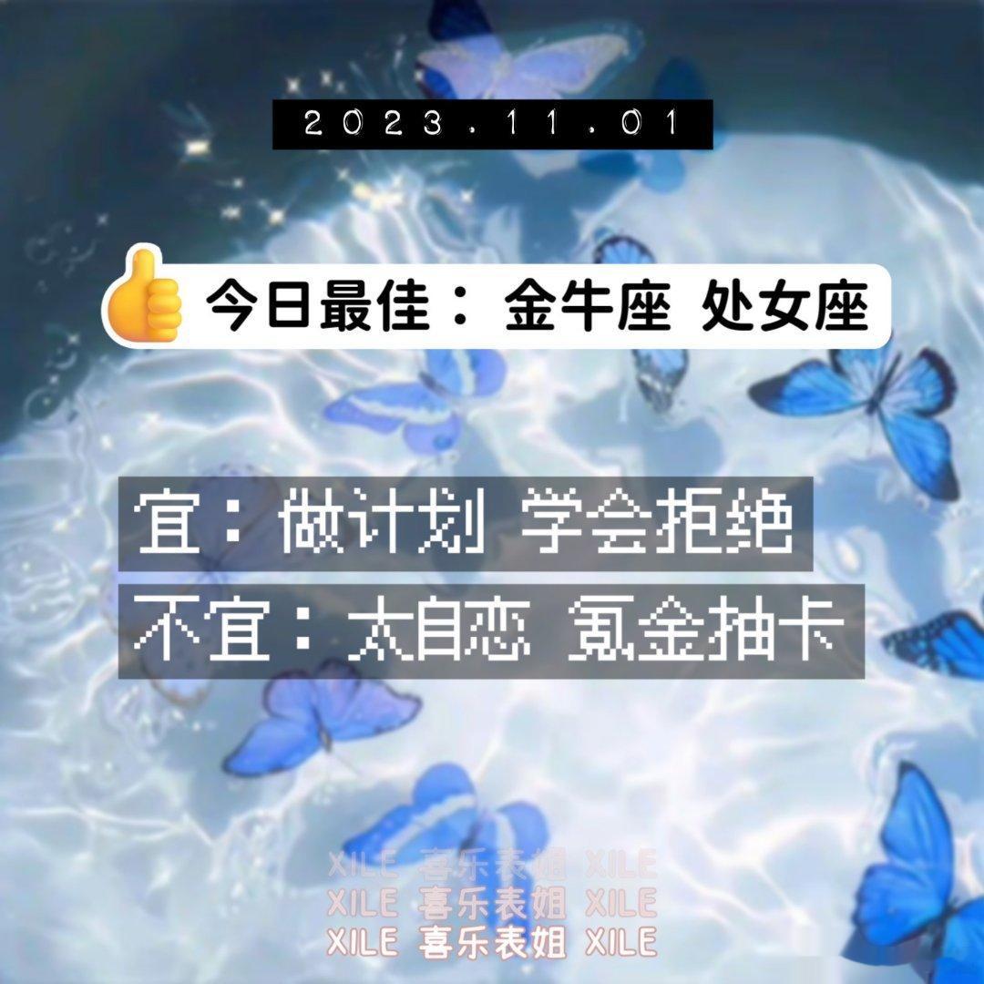 明日提醒#十月小确幸# ​​​