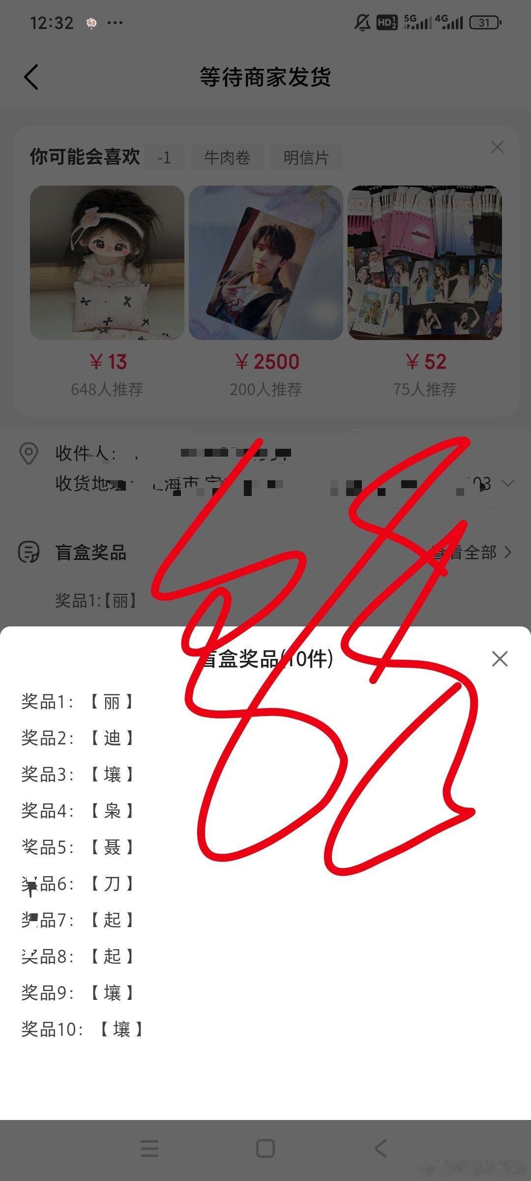 履行承诺时候喽期待迪丽热巴的枭起青壤，利剑玫瑰和慕胥辞虞书欣的一念江南，双轨和灿