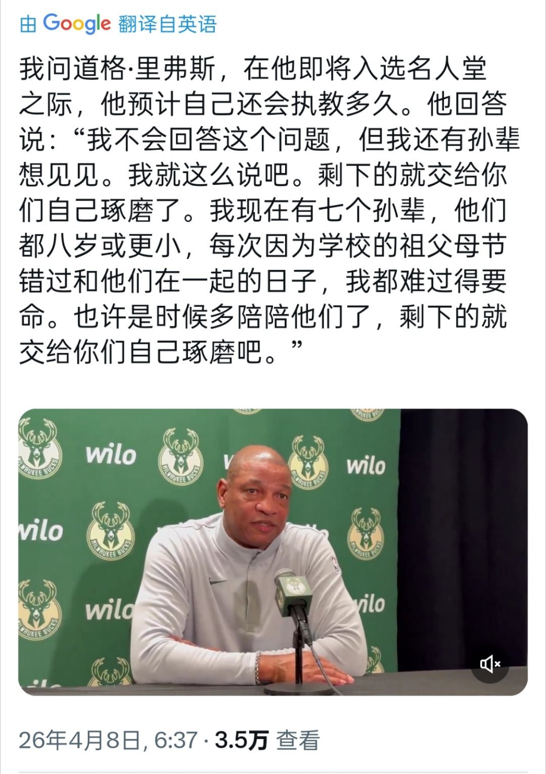 ▲呦呵，老李这意思估计执教不了多久就回去颐养天年了，家里有7个孙子孙女 