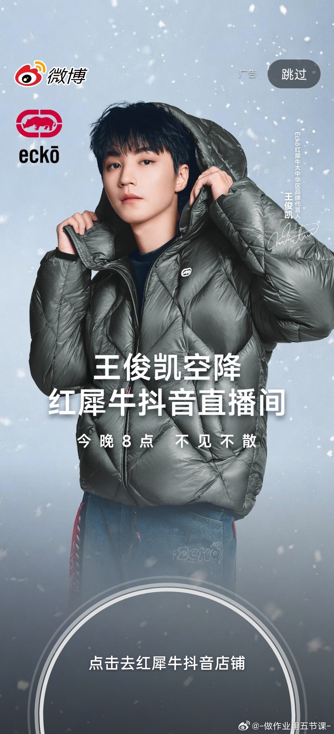 又是我哥哥 ​​​