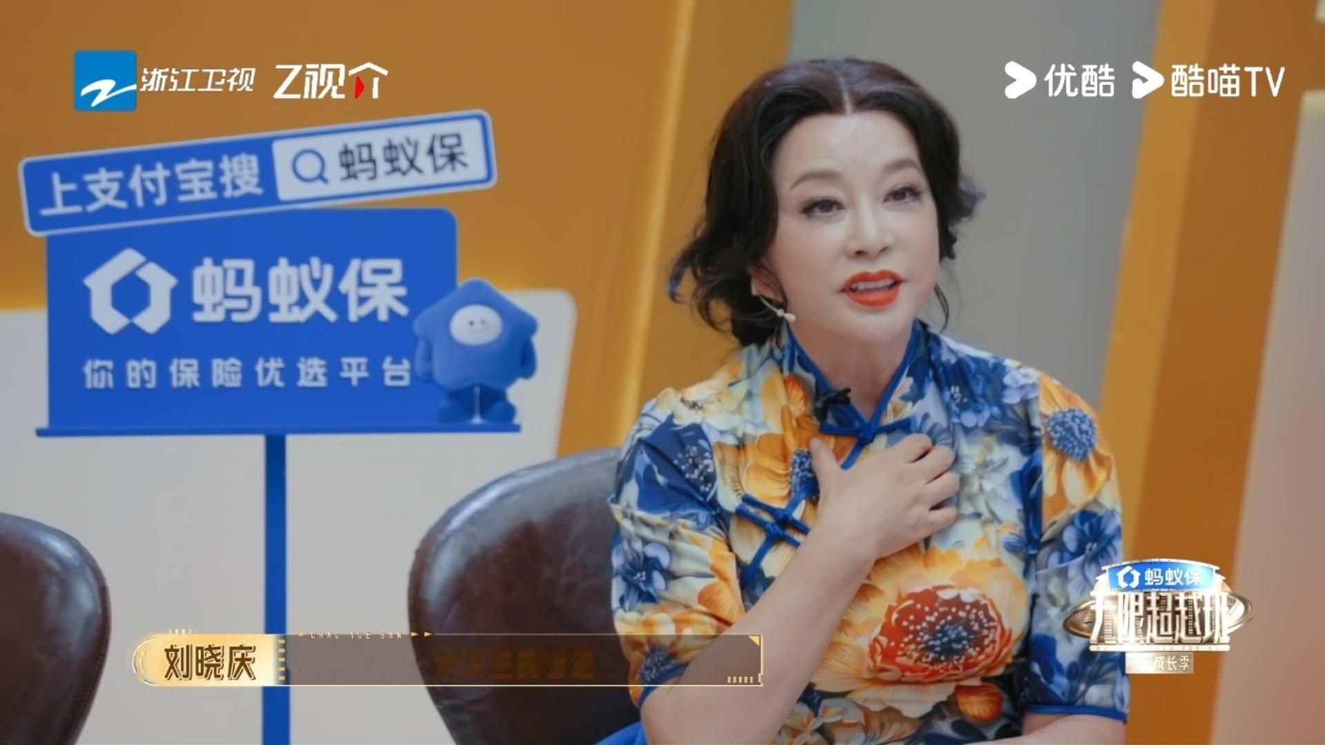 刘晓庆完全大女主无限超越班 入班面试高光时刻！刘晓庆搭戏，用经验和气场把新人带入