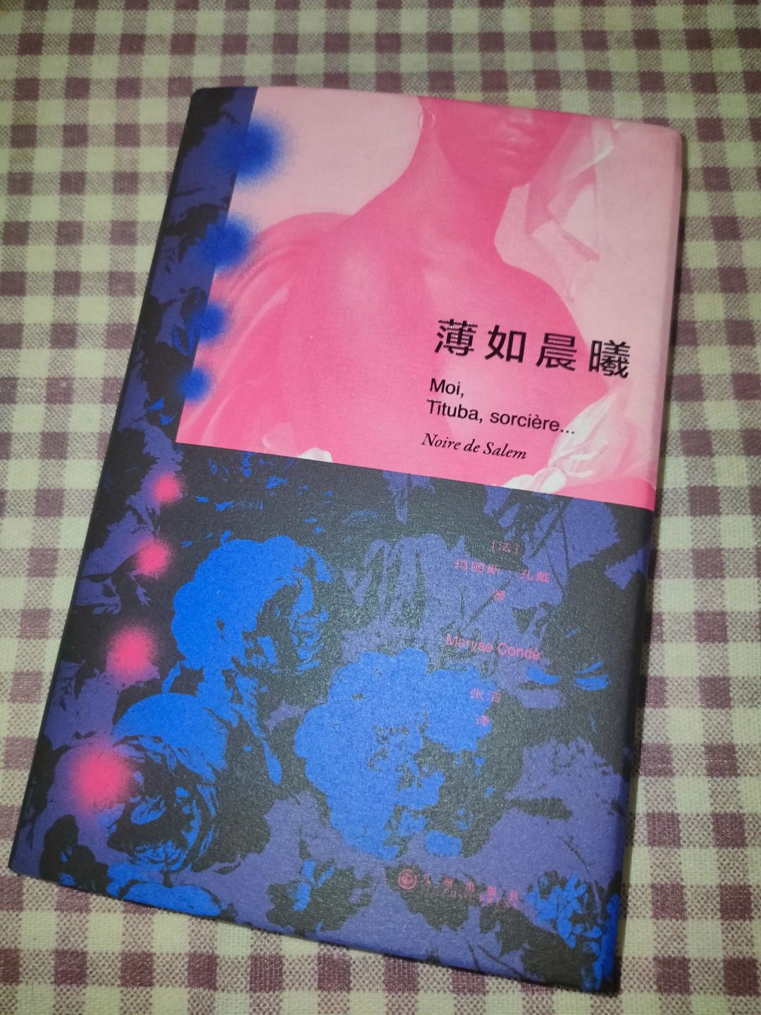 无处可逃，但仍有希望！