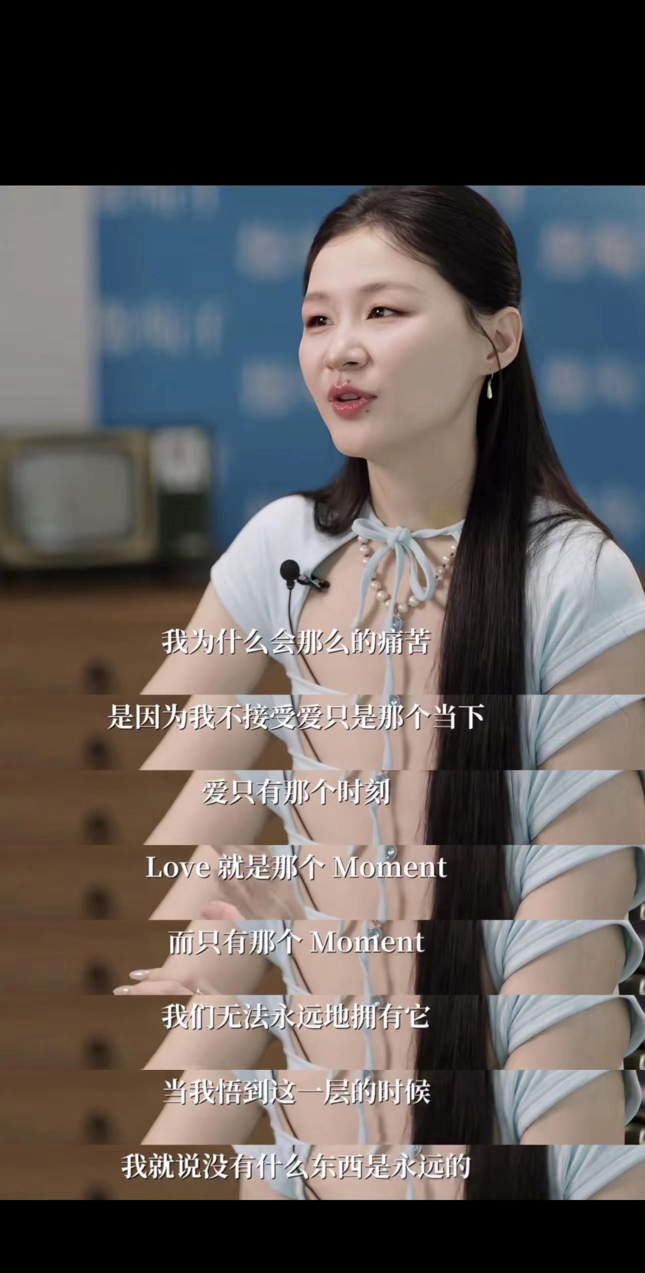 作为摩羯，我对「永远」真的有近乎致命的渴求。我们的痛苦其实都来源于期待——期待爱