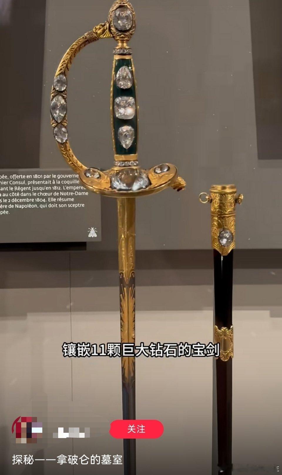 对于中国文物出现在欧洲博物馆，它们说放在那里比中国更安全，要不是洋人抢走说不定东