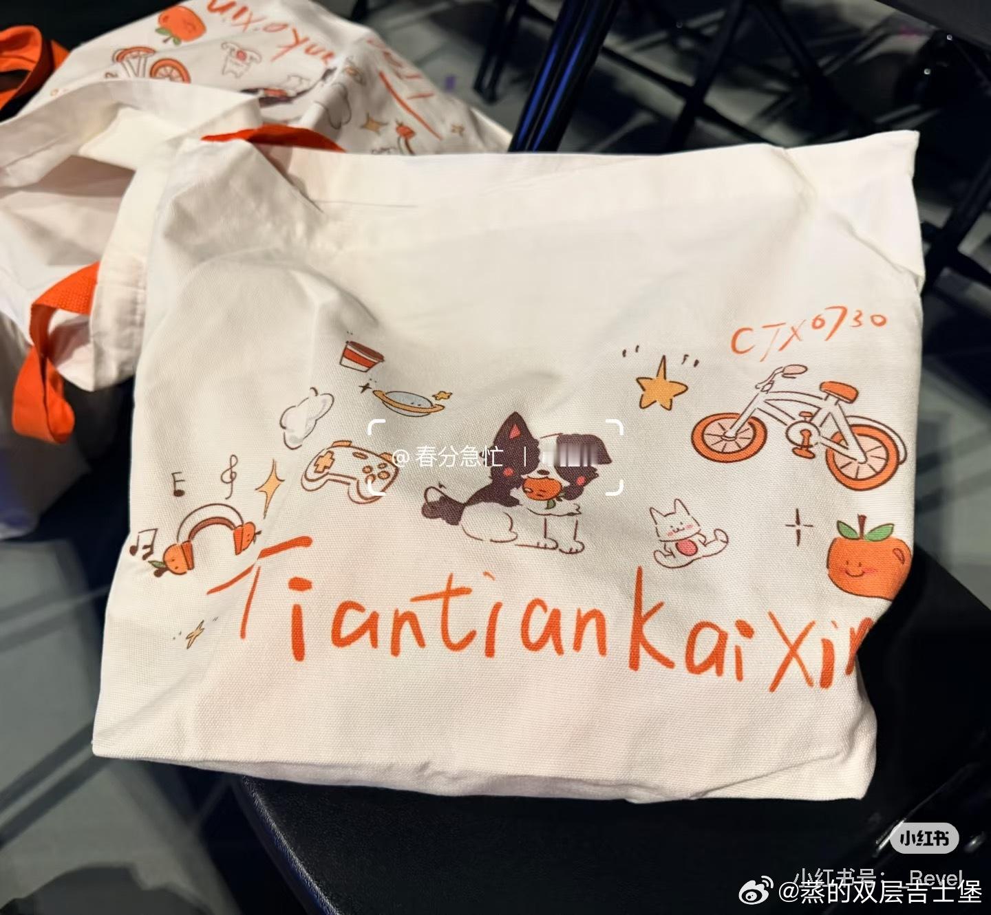 陈添祥生日会伴手礼🎁“一进场就看到了大礼包” 