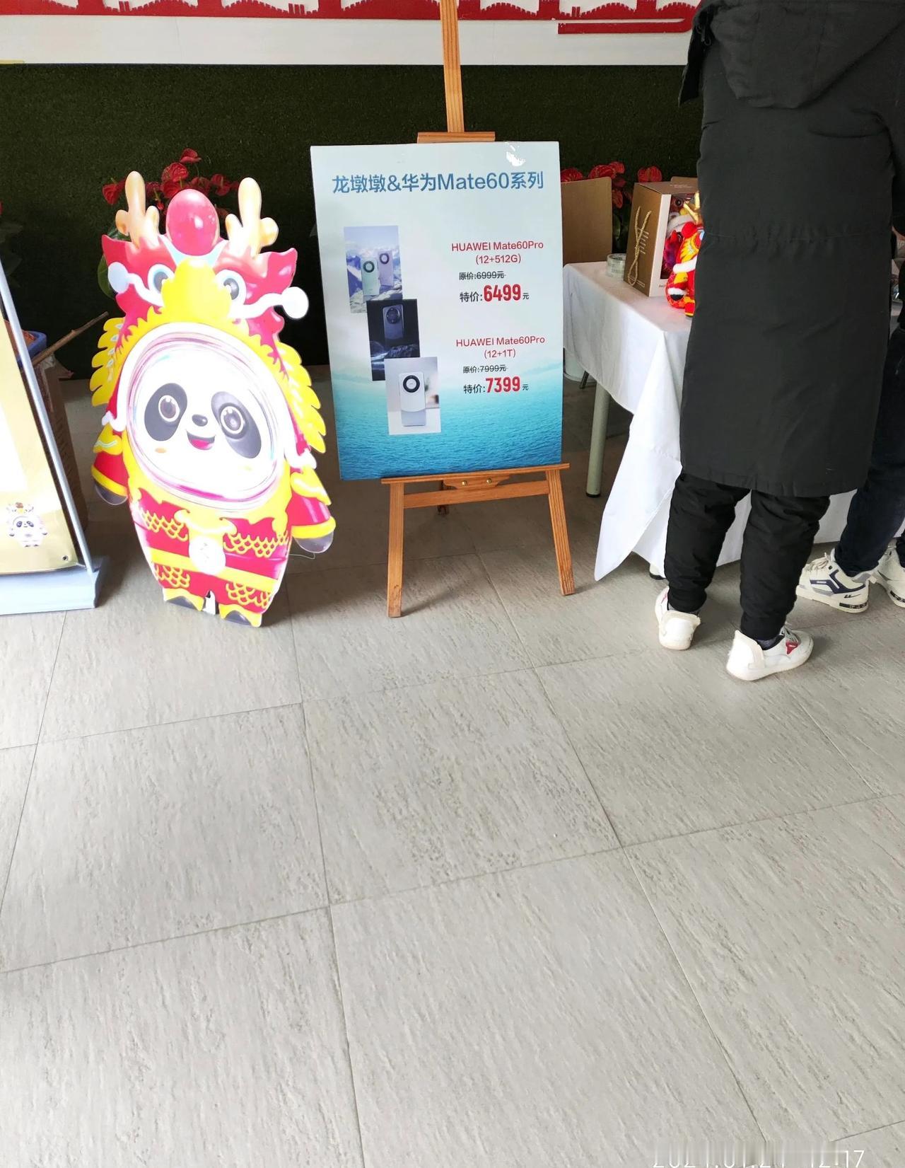 华为Mate60 Pro确实不用再抢了，线下门店直接降价500销售。但前提是当面