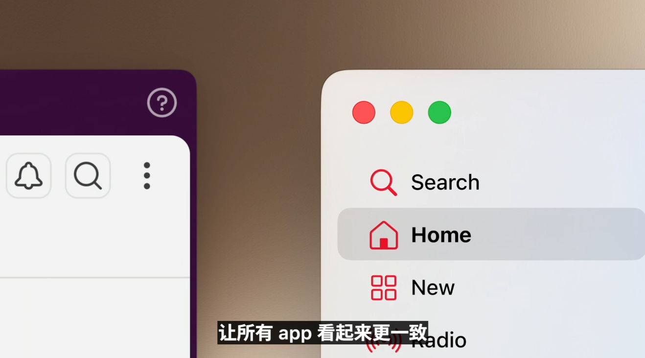 今年WWDC26，苹果系统就面向三部分AI 继续补课，设计继续统一，体验继续提速