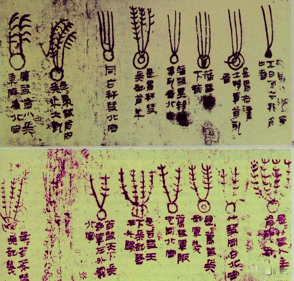 彗星主大凶，这是古人的观念，主要是兵灾。

《史记》里说秦始皇的时候十五年间彗星