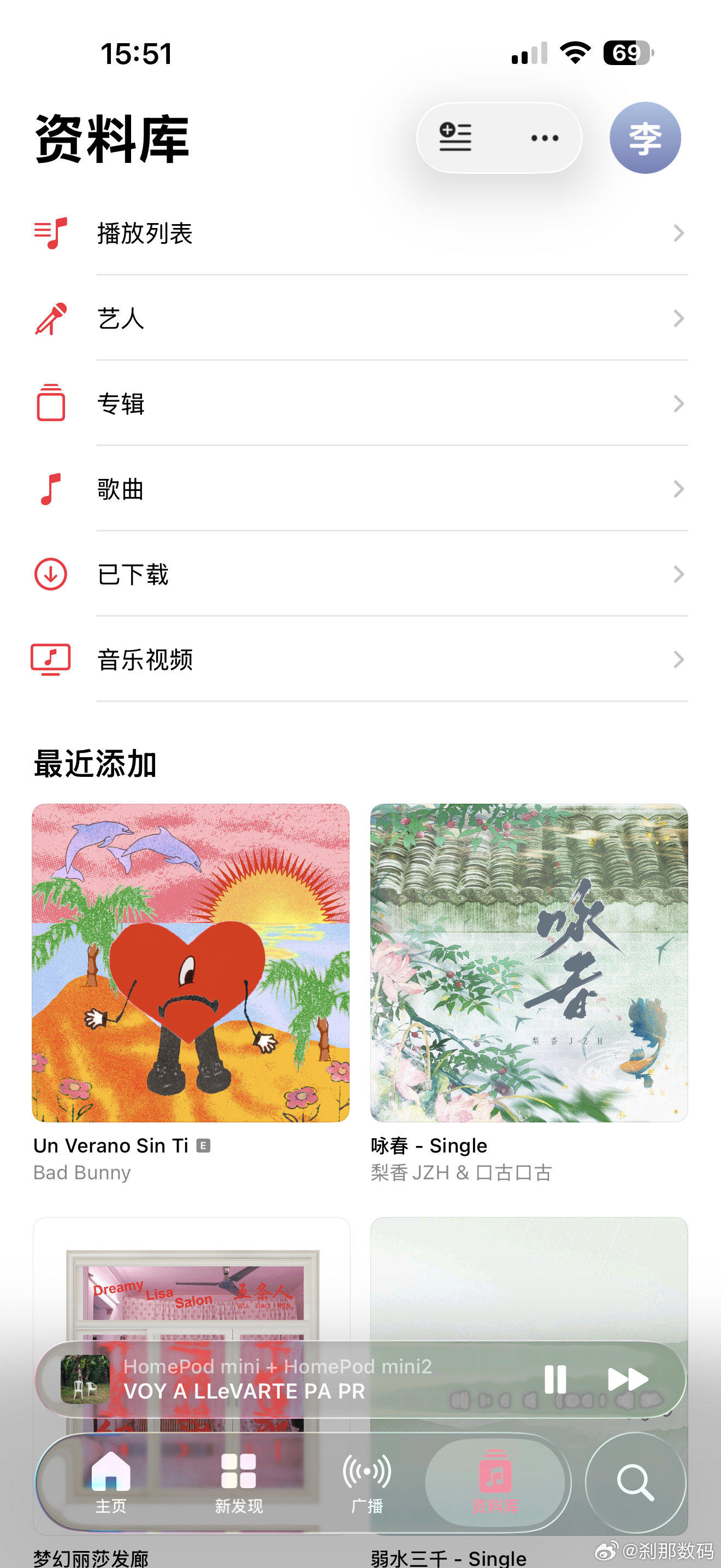 iOS 26.4的Apple Music更新终于得到了我想到的高透明度沉浸感 