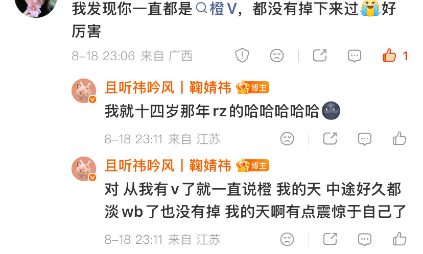 这是真的 我天啊 