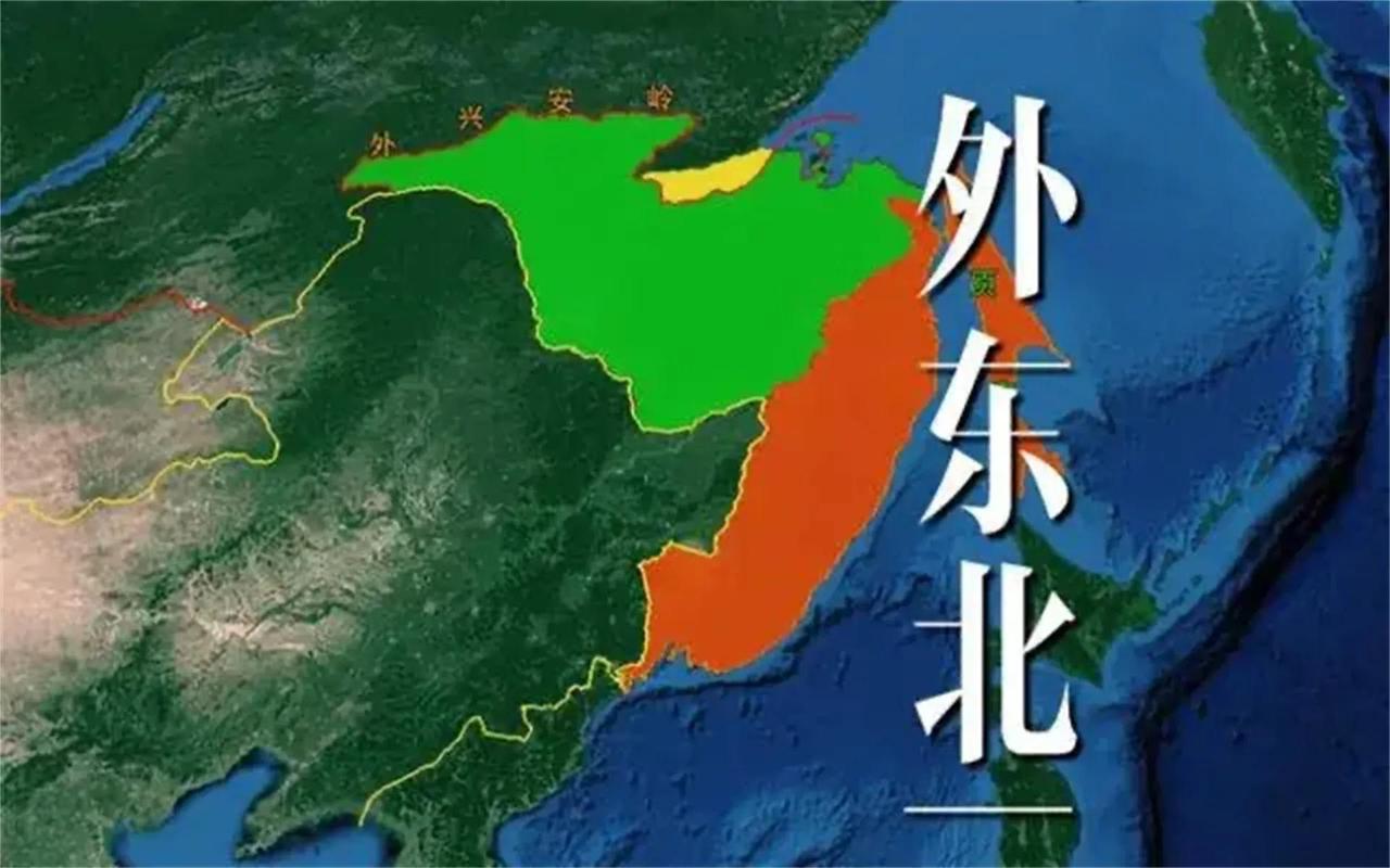 俄国可能归还外东北吗？俄国本质上还是亲西的，65%的土地都在亚洲地区，但80%的