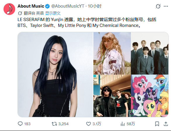 许允真曾运营过多个粉丝账号 许允真上中学时曾运营过多个粉丝账号，许允真上中学时曾