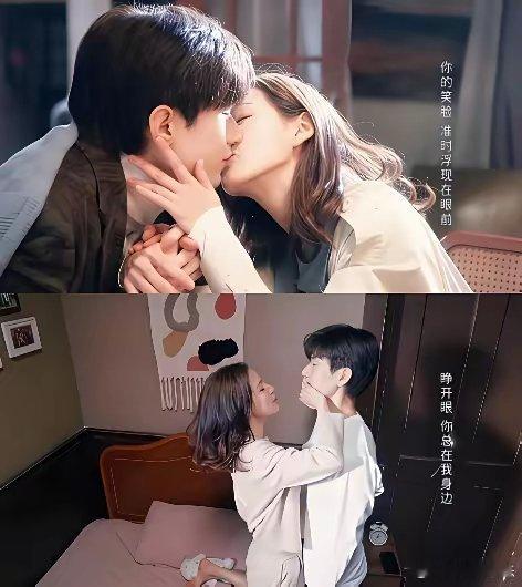 《佳偶天成》终于要开播了讲真的如果把男女主角换成成毅和张予曦，那热度绝对是另一个