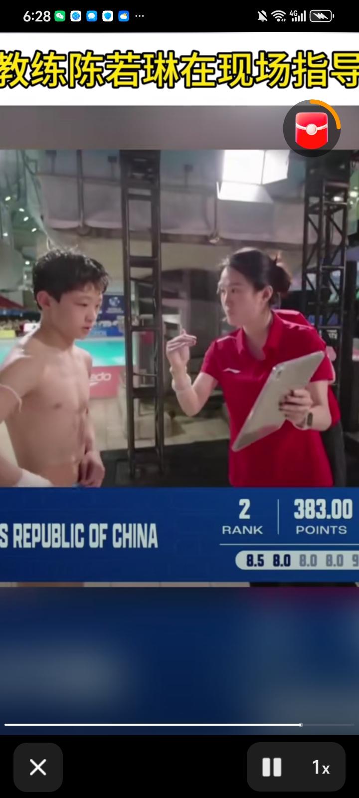 陈若琳教练是周继红总教练培养的接班人，她比周继红指导还铁腕还霸气，她的能力真强一