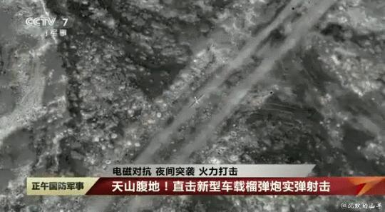 每天认识一件兵器 炮兵分队配备的无人机垂直起飞 