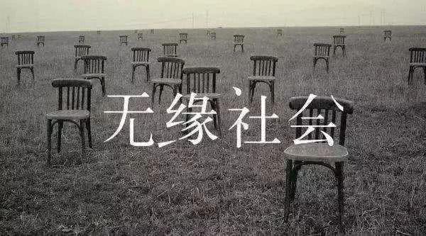 《莫让孩子在时代浪潮中失了“人情味”》

枫林红叶

时代发展钱味浓，

亲人关