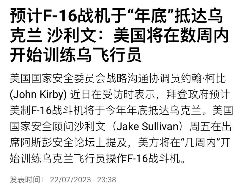 美国干脆自己打吧[吃瓜][吃瓜][吃瓜] ​​​