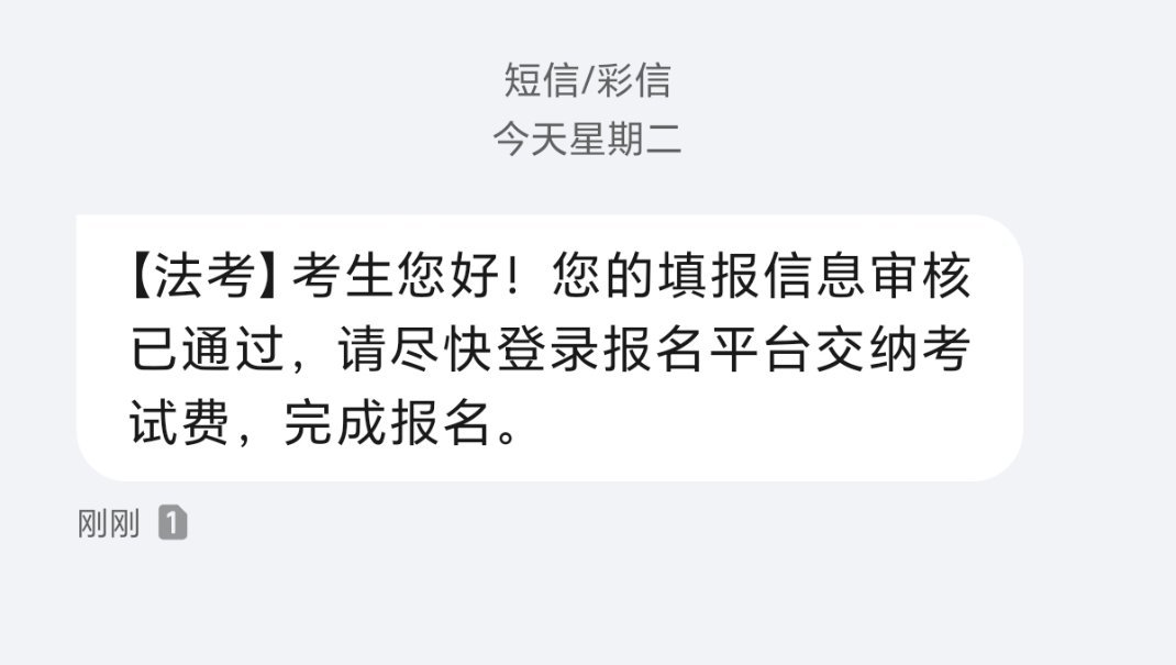 自学了几个月，今年过肯定过不了，但蛮去试试看。 
