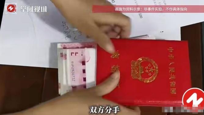 新疆乌鲁木齐，一小伙脑子一热，在网上搭了个女网友没多久就滚了床单。哪知道才过了一