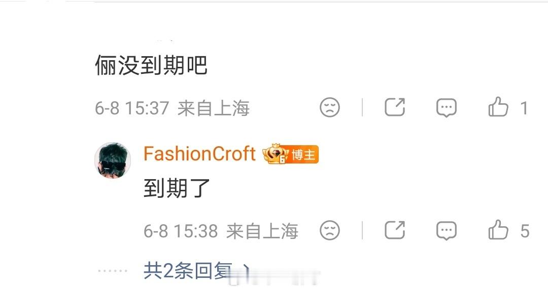 宋祖儿、孙俪 valentino到期不续了 