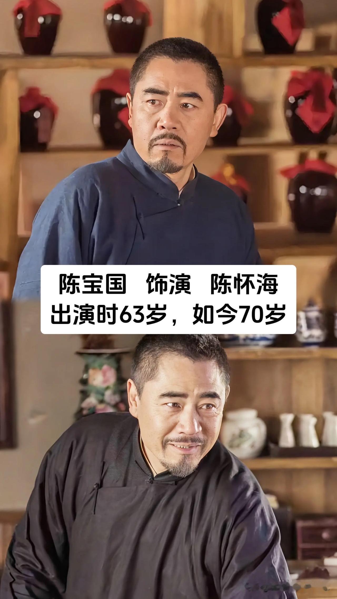 一部《老酒馆》，靠一众实力派演员撑起了整个年代故事，陈宝国、秦海璐、刘桦、王晓晨