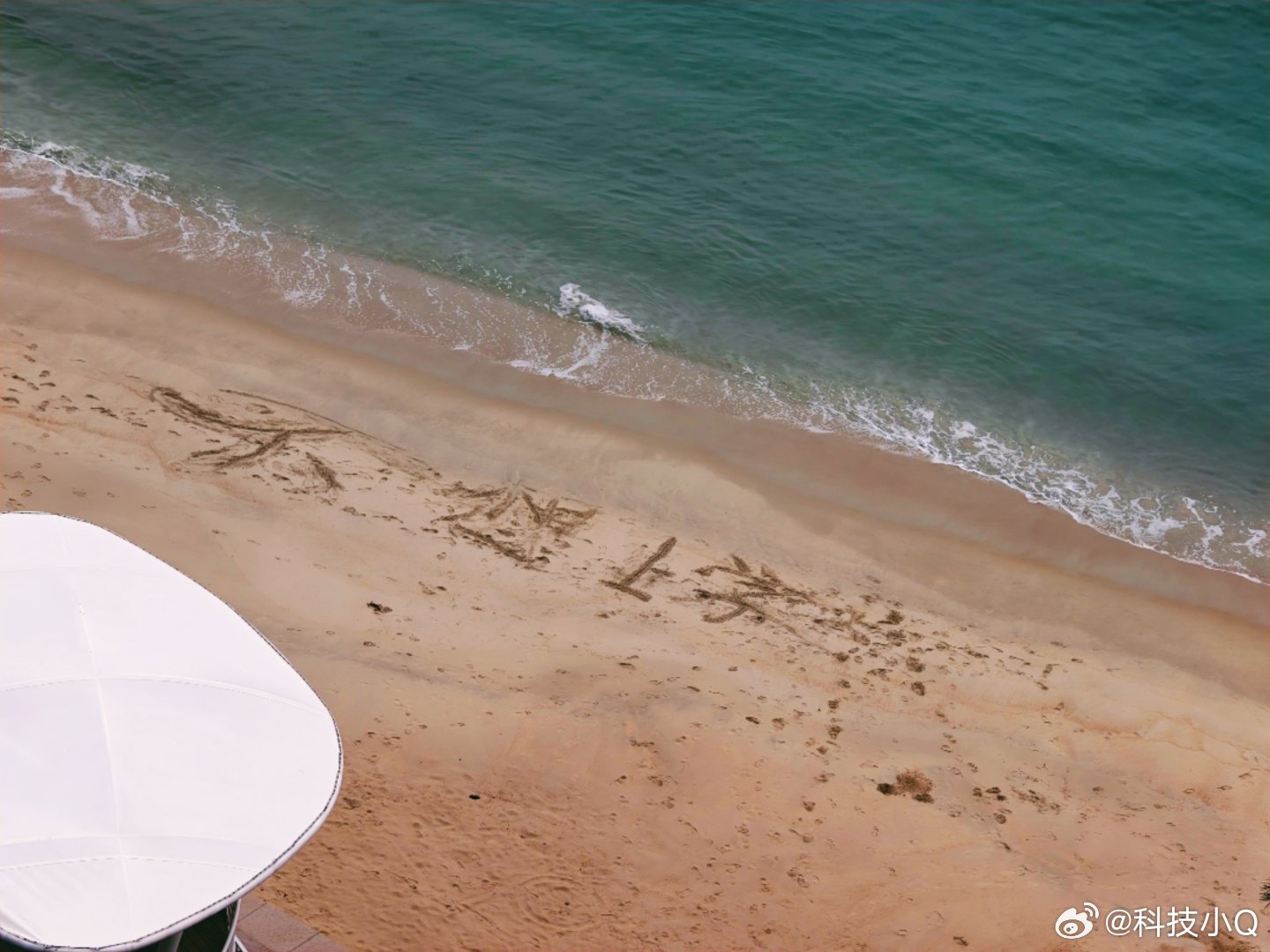 孩子的愿望被冲刷掉了！！！今天开学 