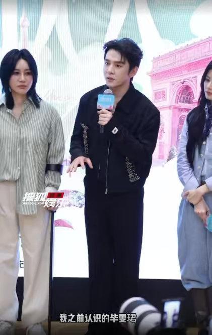 李佳琦夸毕雯珺太适合做老公尚雯婕说如果有女儿要嫁给毕雯珺 巴黎合伙人看片会 看片