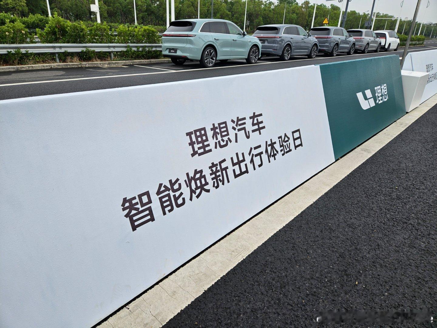 理想这个焕新的东西有点多，期待OTA ​​​
