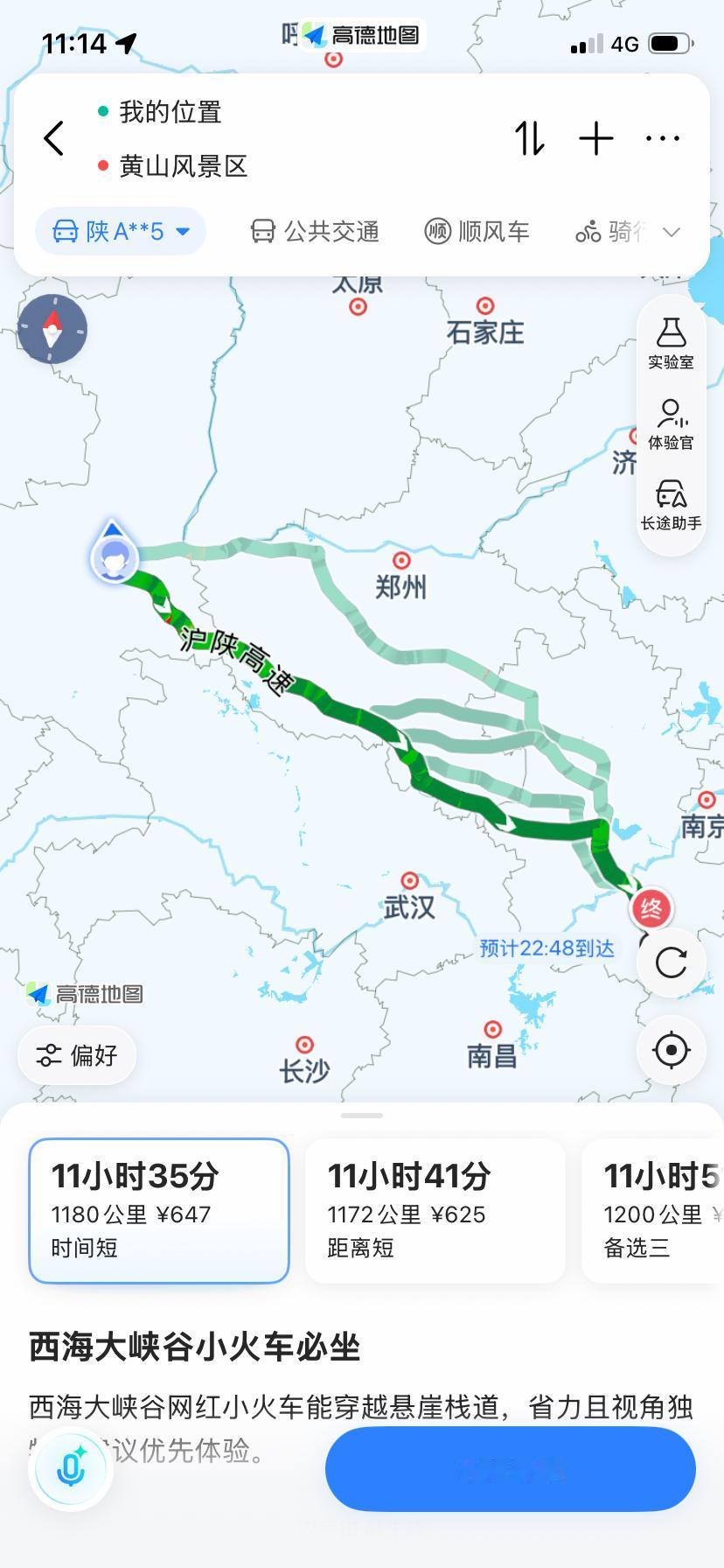 岁月不饶人
不服“老”真的不行了啊
忙完了手头的工作，终于有时间带着老婆孩子自驾