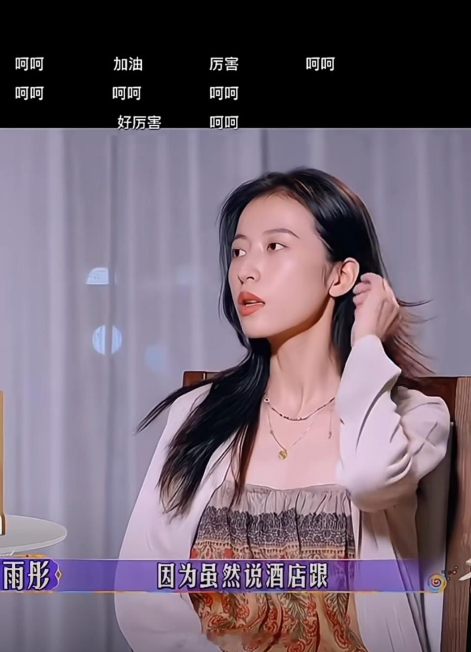 🥭俩热播综艺一个#再见爱人# ，一个#花少# 播哪一个都包有讨论度的虽然槽点很