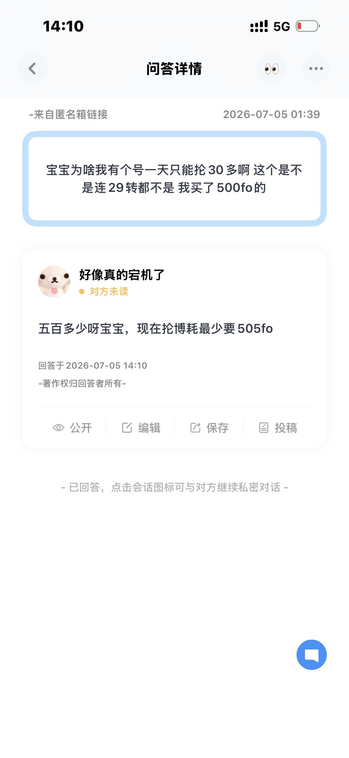 分享图片 