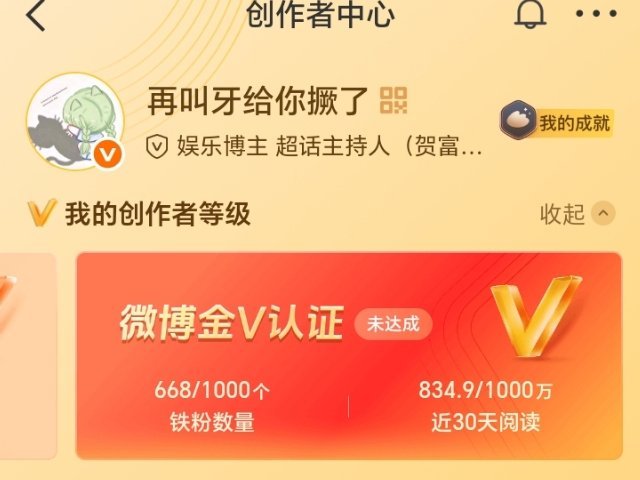 马上了 