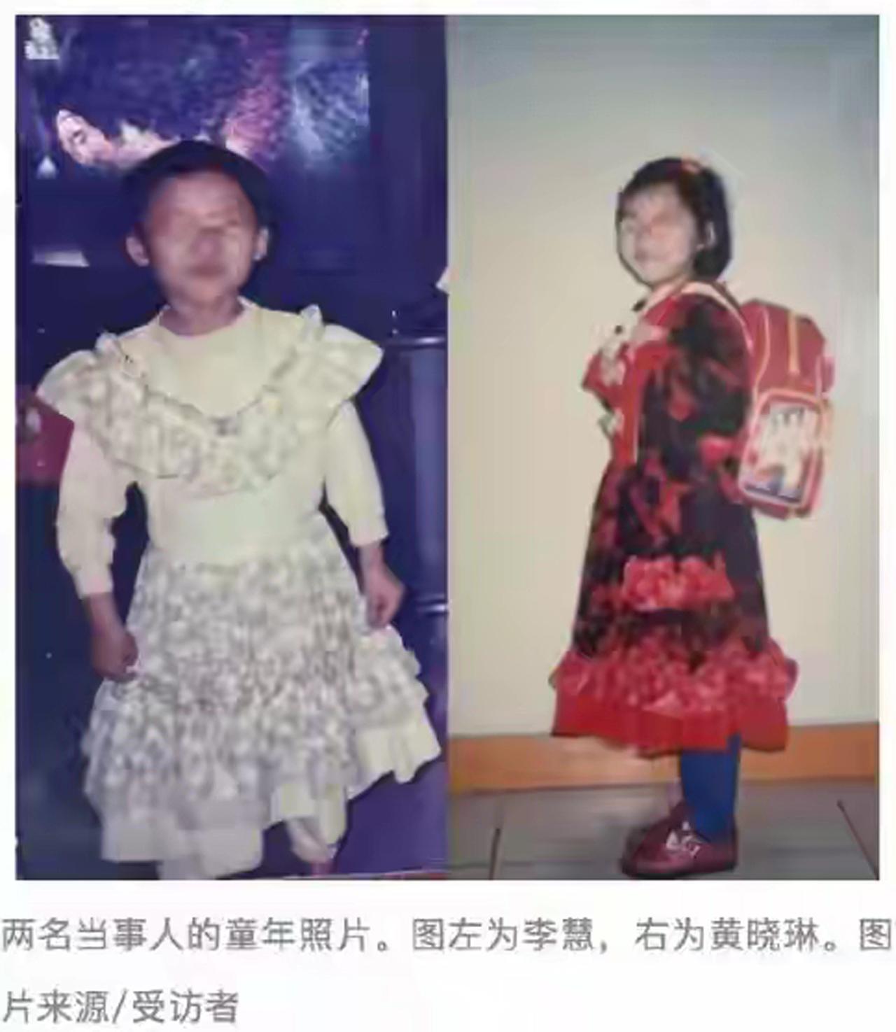 【广东两女子出生被抱错37年将开庭！周兆成：医疗疏漏改写人生，过错必须追责】
 