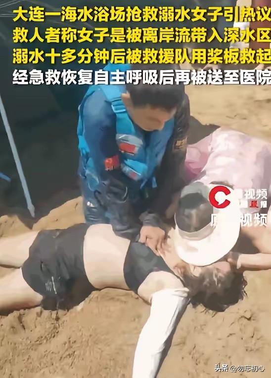 海面看着风平浪静，水下藏着索命暗流！十多分钟生死劫，万幸捡回一条命
 
阎王让人
